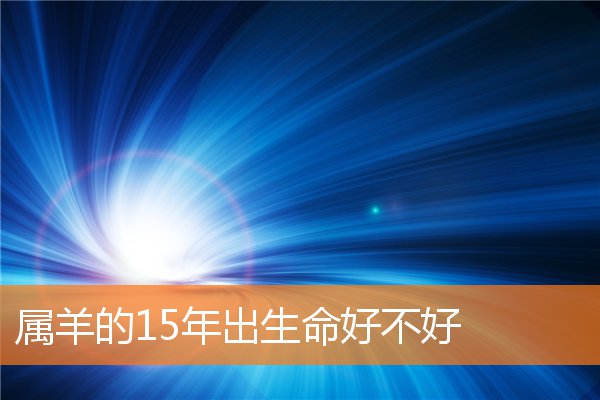 姓名測試:吳和平